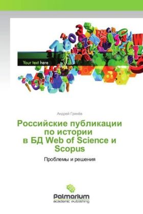 Rossijskie publikacii po istorii v BD Web of Science i Scopus