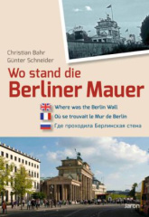 Wo stand die Mauer in Berlin?. Where was the Wall in Berlin?. Ou se trouvait le Mu de Berlin?