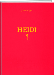 Heidi I & II