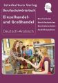 Berufsschulwörterbuch für Einzel- und Großhandel Deutsch-Arabisch / Arabisch-Deutsch