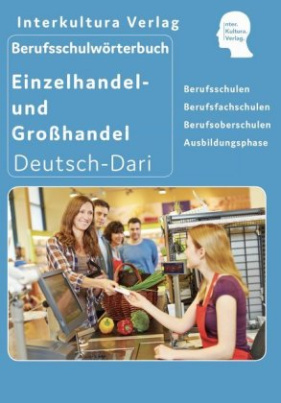 Berufsschulwörterbuch für Einzel- und Großhandel