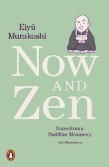 Now and Zen