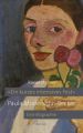 "Ein kurzes intensives Fest". Paula Modersohn-Becker