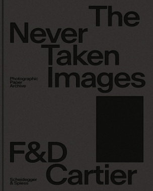 The Never Taken Images