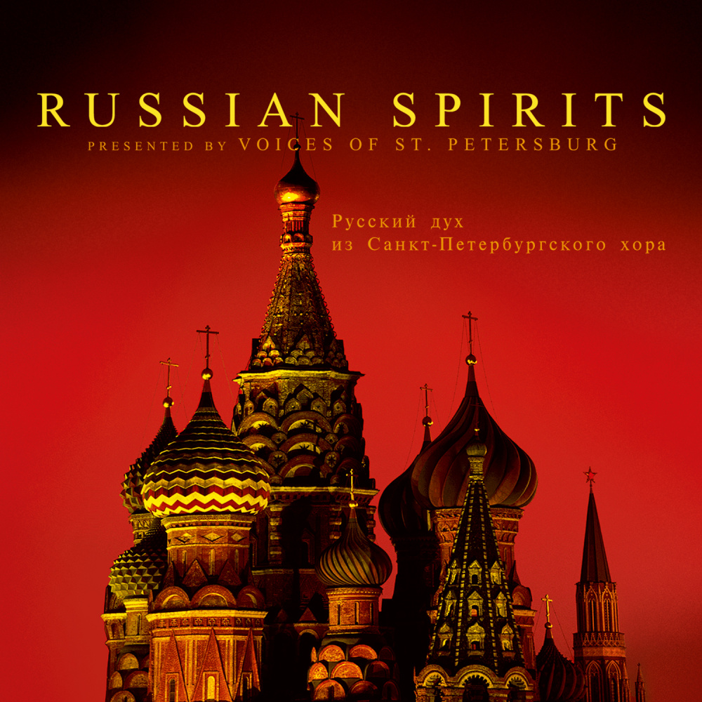 Russian Spirits