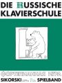 Die Russische Klavierschule, Spielband, m. 2 Audio-CDs