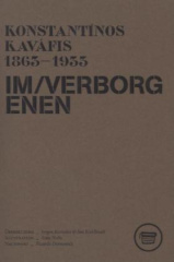 Im Verborgenen